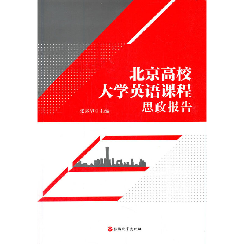 ������У��W(xu��)Ӣ�Z�n��˼�����