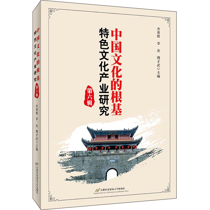 �Ї��Ļ��ĸ�������ɫ�Ļ��a(ch��n)�I(y��)�о�������݋��