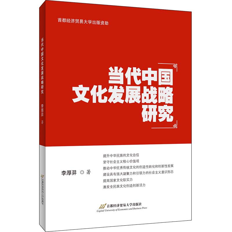 ��(d��ng)���Ї��Ļ��l(f��)չ��(zh��n)���о�