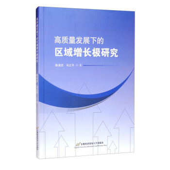 ���|���l(f��)չ�µą^(q��)�����L�O�о�