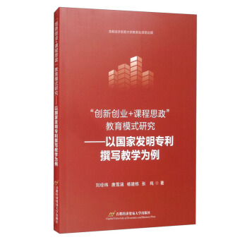 ��(chu��ng)��(chu��ng)�I(y��)+�n��˼��������ģʽ�о������ԇ�(gu��)�Ұl(f��)������׫���̌W(xu��)����