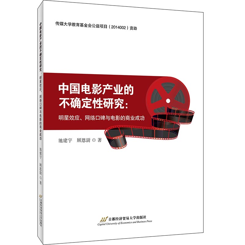 �Ї��Ӱ�a(ch��n)�I(y��)�Ĳ��_�����о���������Ч�����W(w��ng)�j�ڱ��c�Ӱ���̘I(y��)�ɹ�