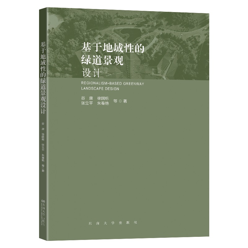 ���ڵ����ԵľG�����^�O(sh��)Ӌ(j��)