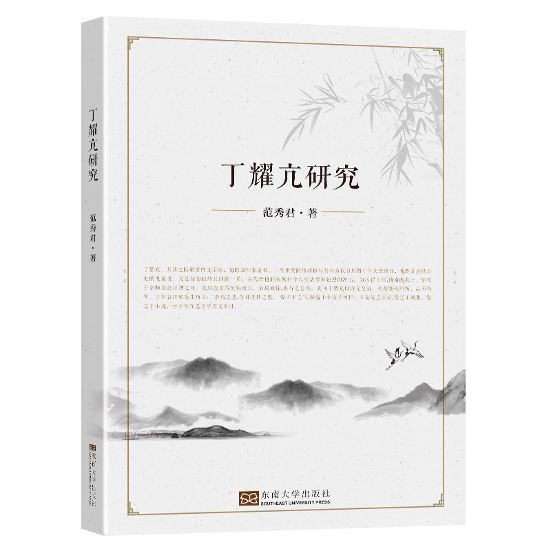 ��ҫ���о�