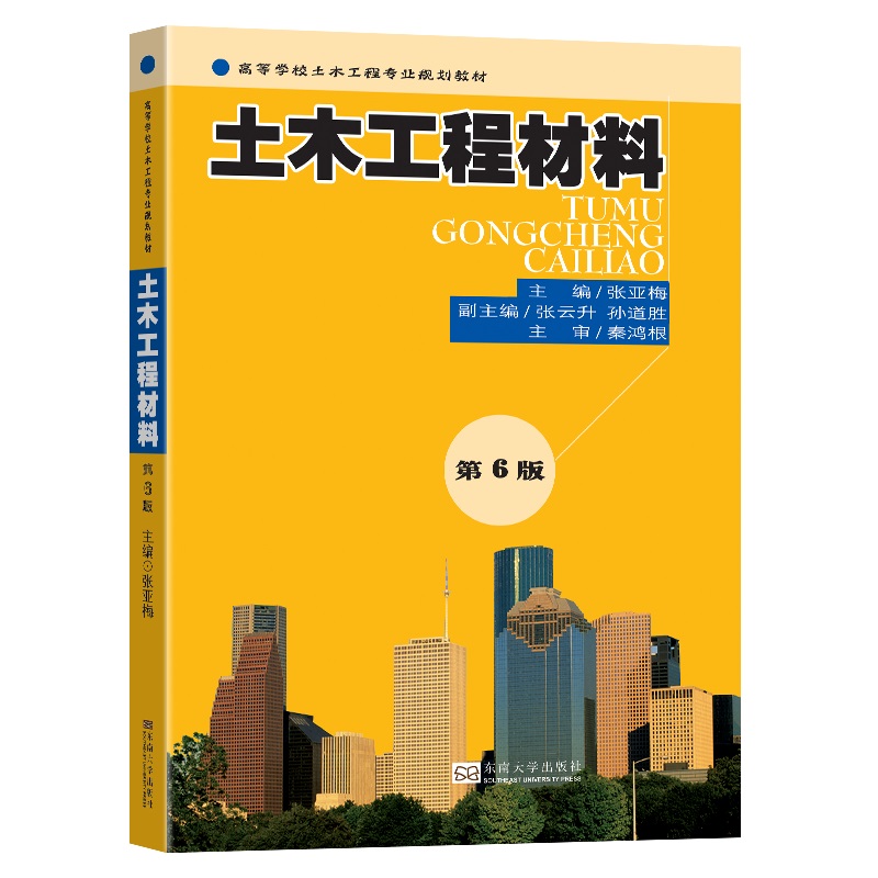 ��ľ���̲���(��6��)