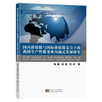 ����(n��i)�rֵ��c���H�rֵ朸����µ��҇����a(ch��n)����(w��)�I(y��)��(n��i)��ʽ�l(f��)չ�о�