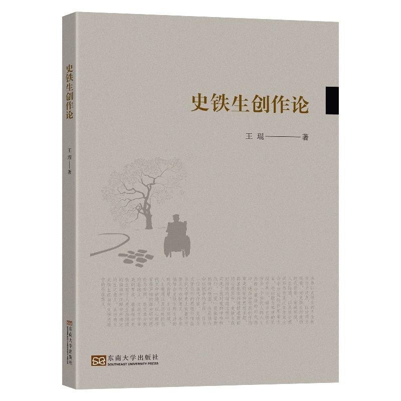 ʷ�F����(chu��ng)��Փ