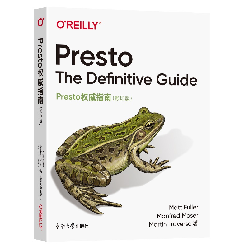 Presto��(qu��n)��ָ�ϣ�Ӱӡ�棩