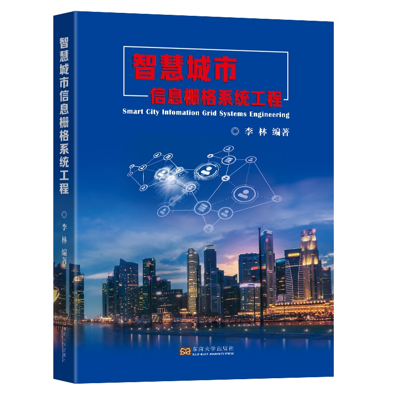 �ǻ۳�����Ϣ�Ÿ�ϵ�y(t��ng)����