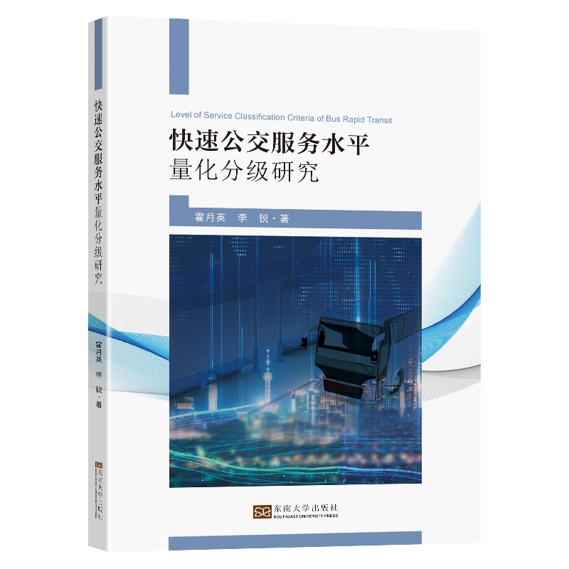 ���ٹ�������(w��)ˮƽ�����ּ��о�