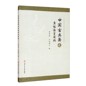 �Ї��ŵ���֮���w�Z�Խ���(g��u)