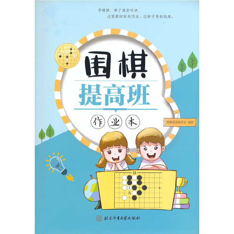 ������߰����I(y��)��