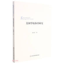 �����W(xu��)У�w���о�