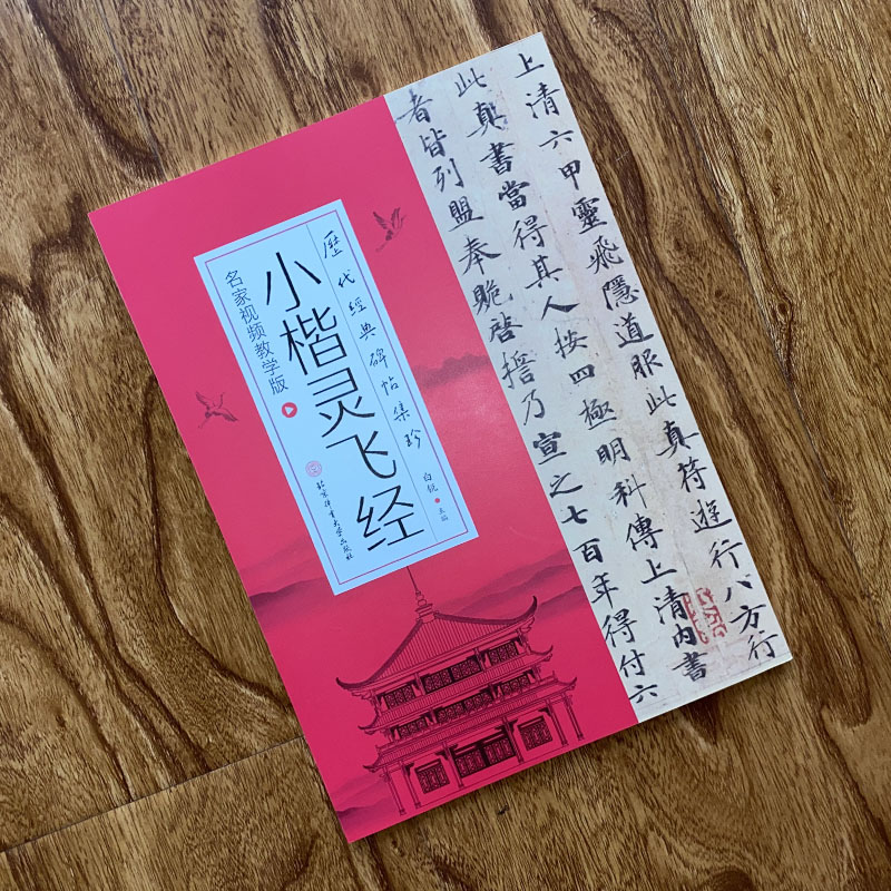 �v����(j��ng)�䱮������-С���`�w��(j��ng)������ҕ�l�̌W(xu��)�棩