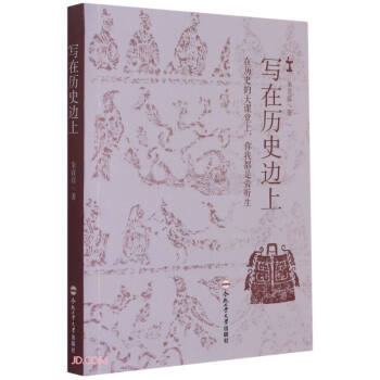 ���ښvʷ߅��