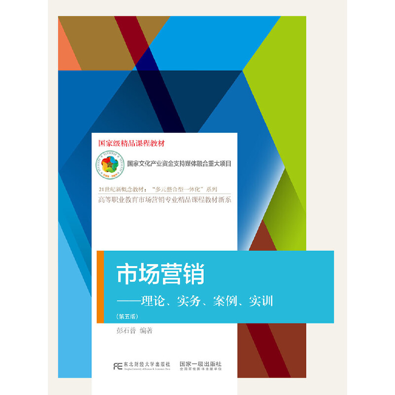 �Ј�(ch��ng)�I(y��ng)�N����Փ����(sh��)��(w��)����������(sh��)Ӗ(x��n)������棩