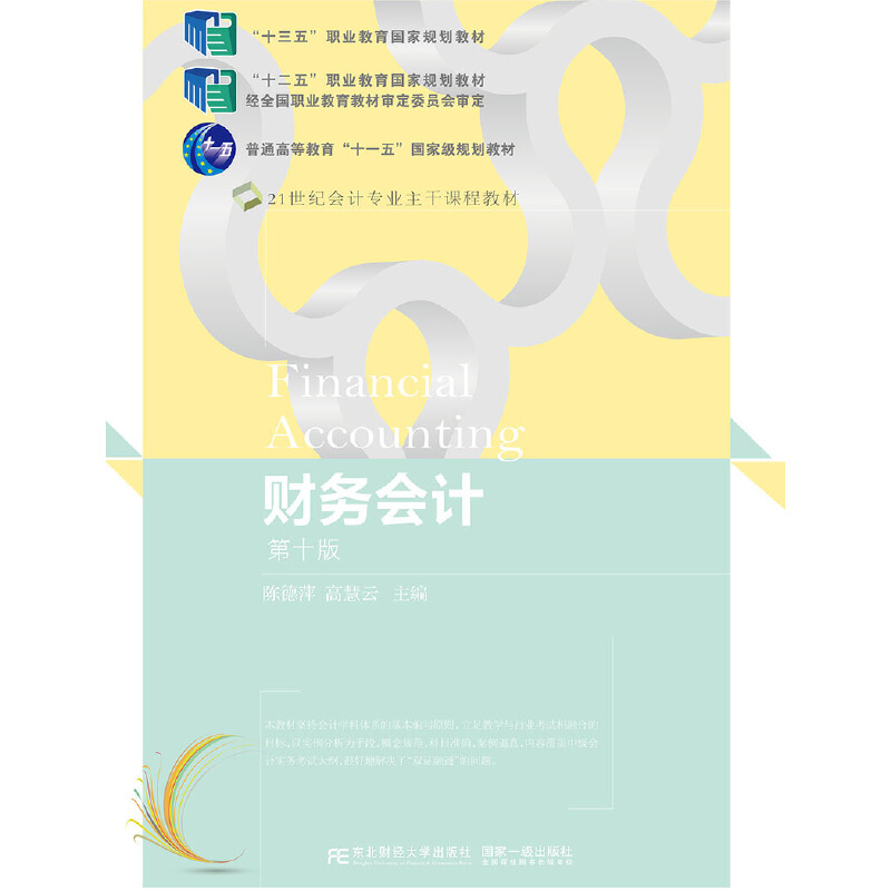 ؔ(c��i)��(w��)��(hu��)Ӌ(j��)(��ʮ��)