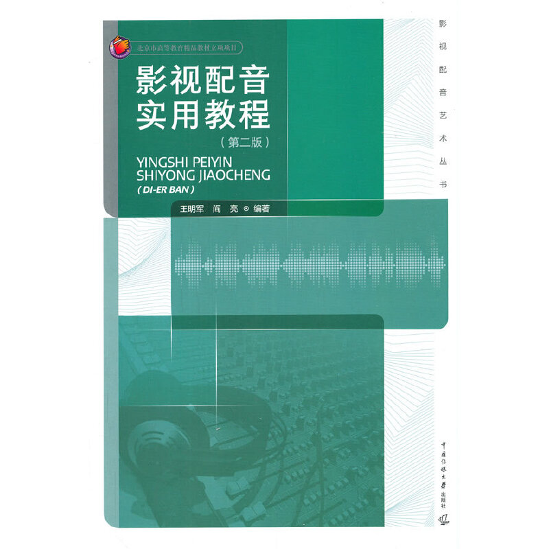 Ӱҕ����(sh��)�ý̳̣��ڶ��棩