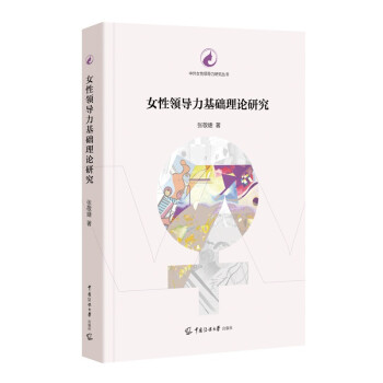 Ů���I(l��ng)��(d��o)�����A(ch��)��Փ�о�