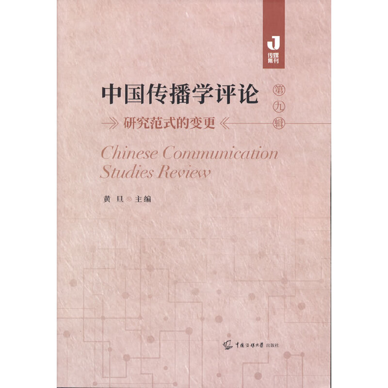 �Ї������W�uՓ���ھ�݋��