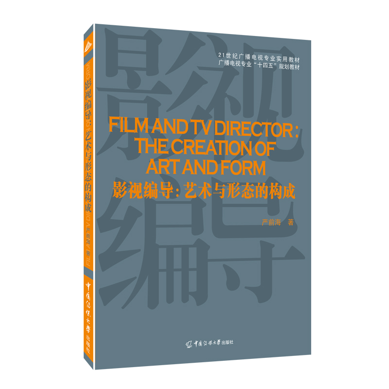 Ӱҕ����(d��o)��ˇ�g(sh��)�c�ΑB(t��i)�Ę�(g��u)��