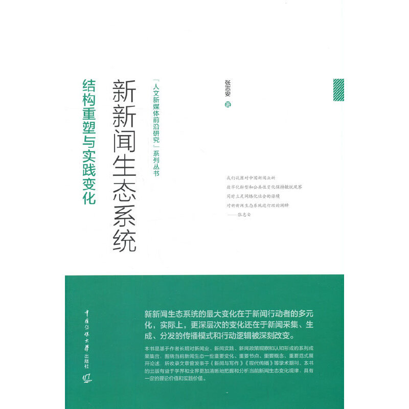 �������B(t��i)ϵ�y(t��ng) : �Y(ji��)��(g��u)�����c���`׃��