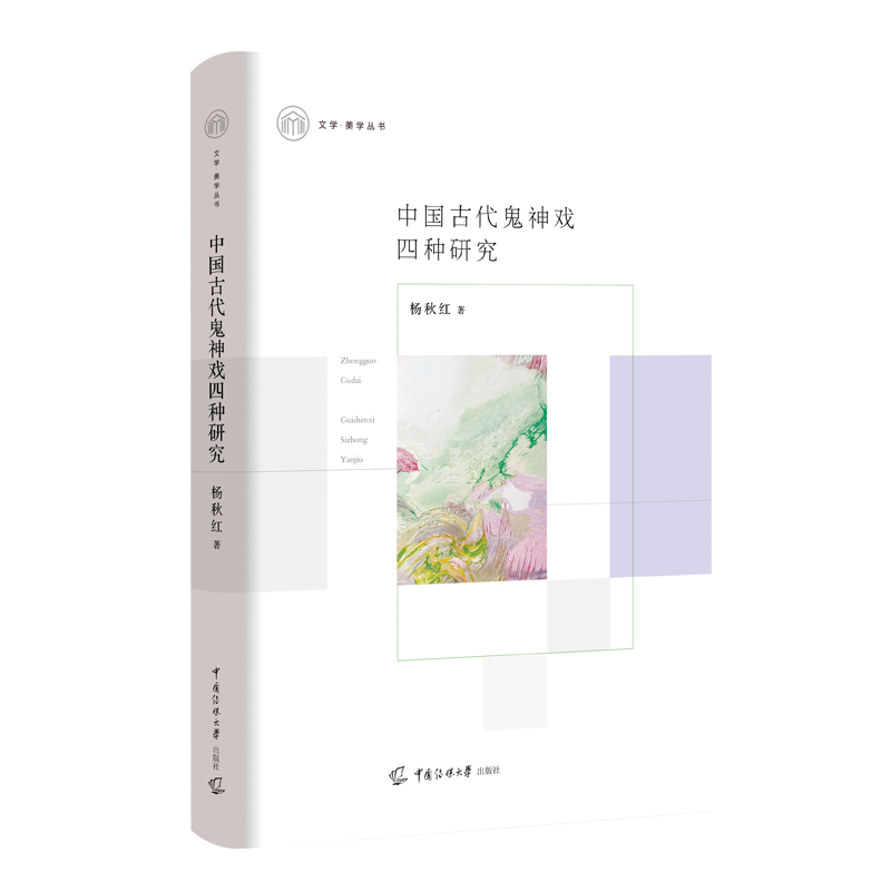 �Ї��Ŵ�������ķN�о�