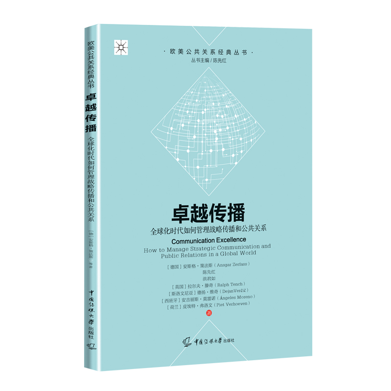 ׿Խ������ȫ�򻯕r����ι����(zh��n)�Ԃ����͹����P(gu��n)ϵ