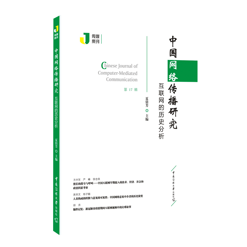 �Ї�(gu��)�W(w��ng)�j(lu��)�����о�����(li��n)�W(w��ng)�Ěvʷ����