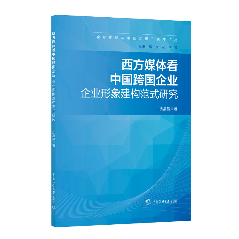 ����ý�w���Ї������I(y��)����I(y��)���󽨘�(g��u)��ʽ�о�