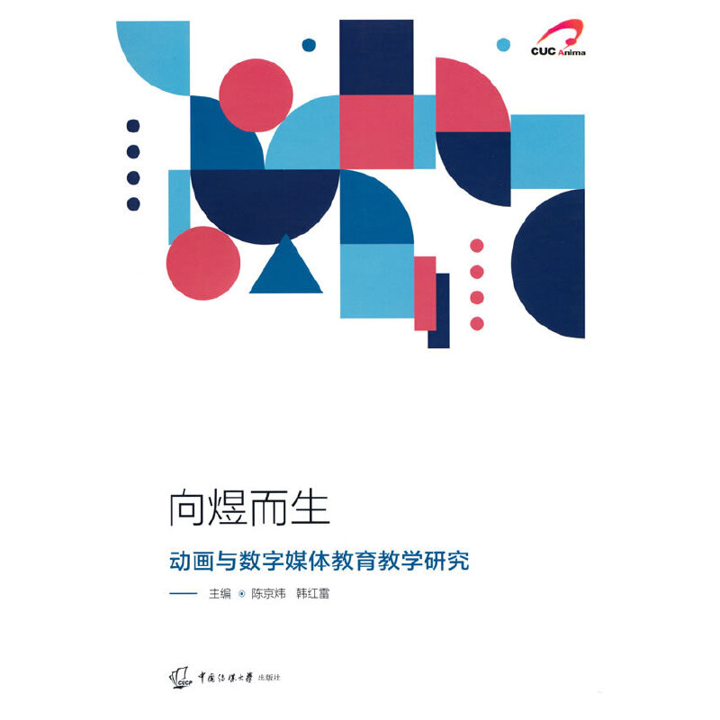 ���϶�������?ji��ng)Ӯ��c��(sh��)��ý�w�����̌W(xu��)�о�