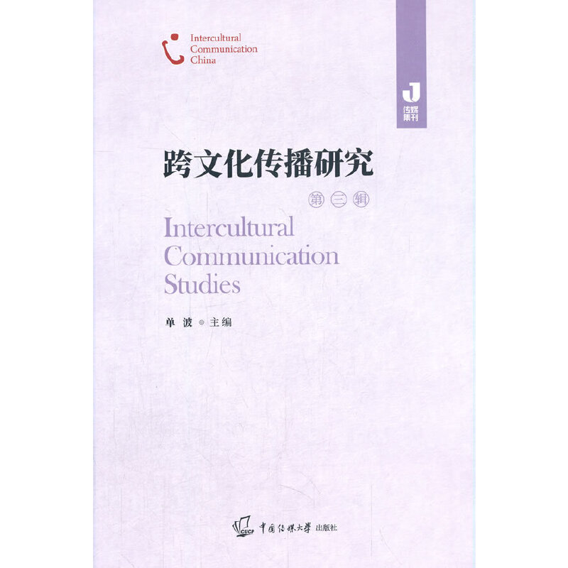 ���Ļ������о�������݋��