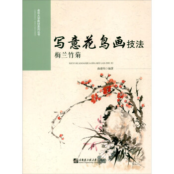 ���⻨�B������-÷�m���