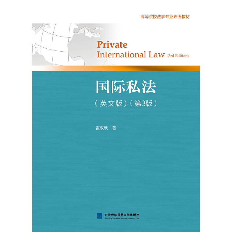 ��(gu��)�H˽����Ӣ�İ棩����3�棩