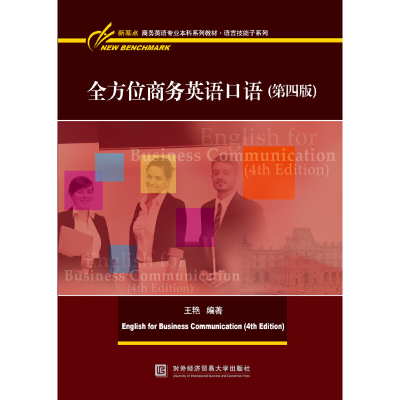 ȫ��λ�̄�(w��)Ӣ�Z���Z�����İ棩