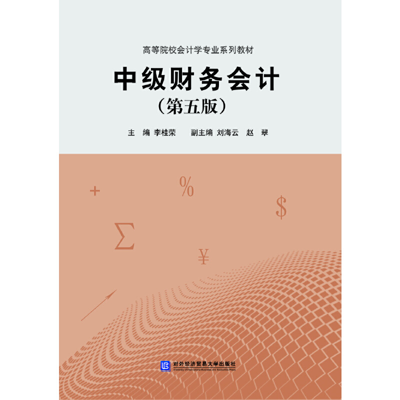 �м�ؔ��(w��)��Ӌ������棩