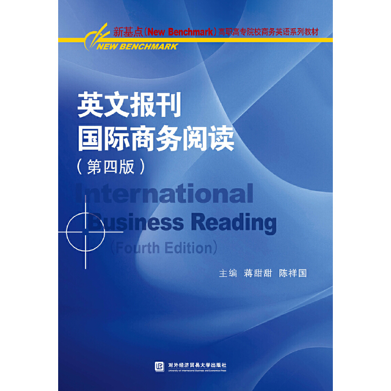 Ӣ�Ĉ�(b��o)����(gu��)�H�̄�(w��)��x�����İ棩