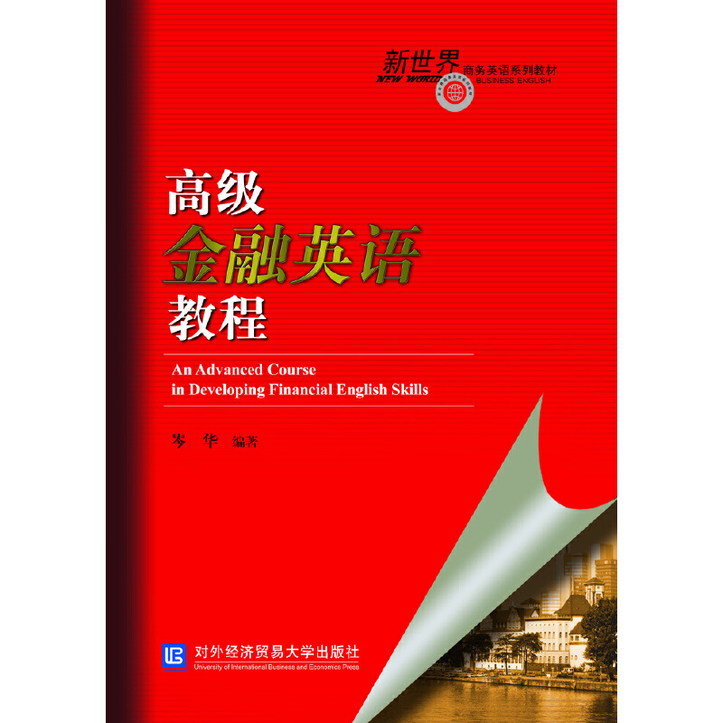 �߼�����Ӣ�Z�̳�