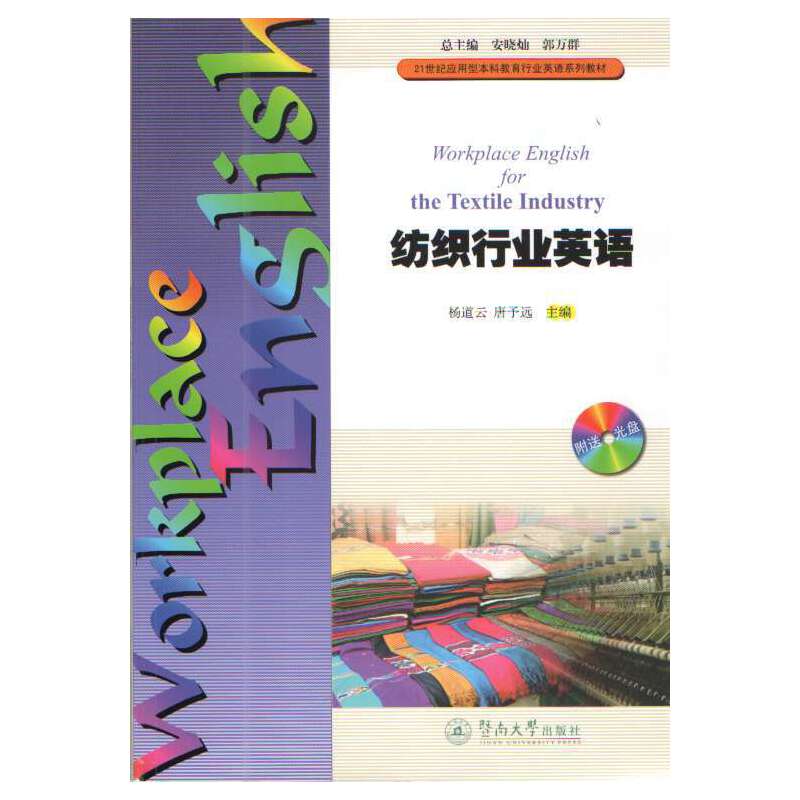 �����ИI(y��)Ӣ�Z��21���o�����ͱ��ƽ����ИI(y��)Ӣ�Zϵ�н̲ģ�