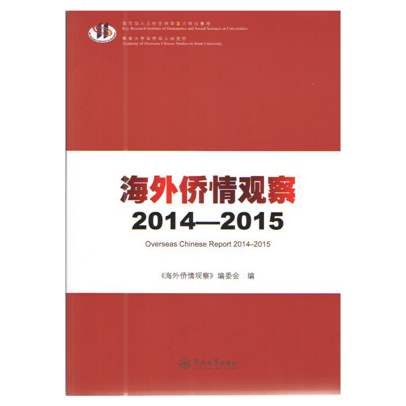 ����S���^�죨2014��2015��