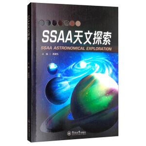 SSAA����̽��