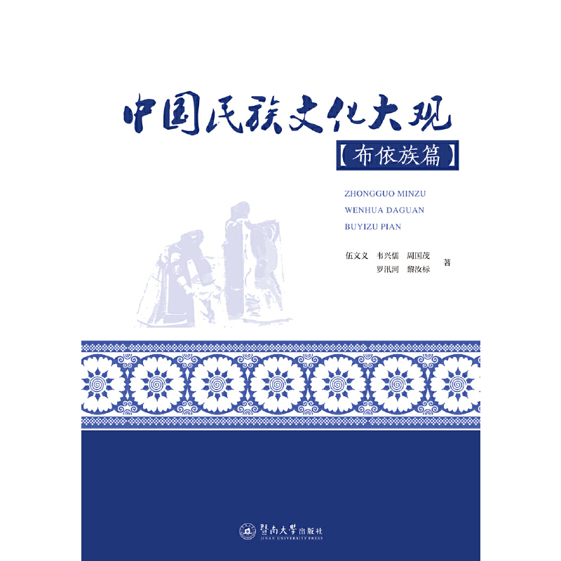 �Ї������Ļ����^��������ƪ