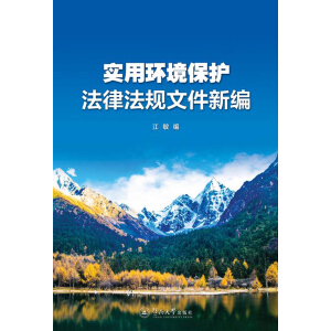 ��(sh��)�íh(hu��n)�����o(h��)���ɷ�Ҏ(gu��)�ļ��¾�