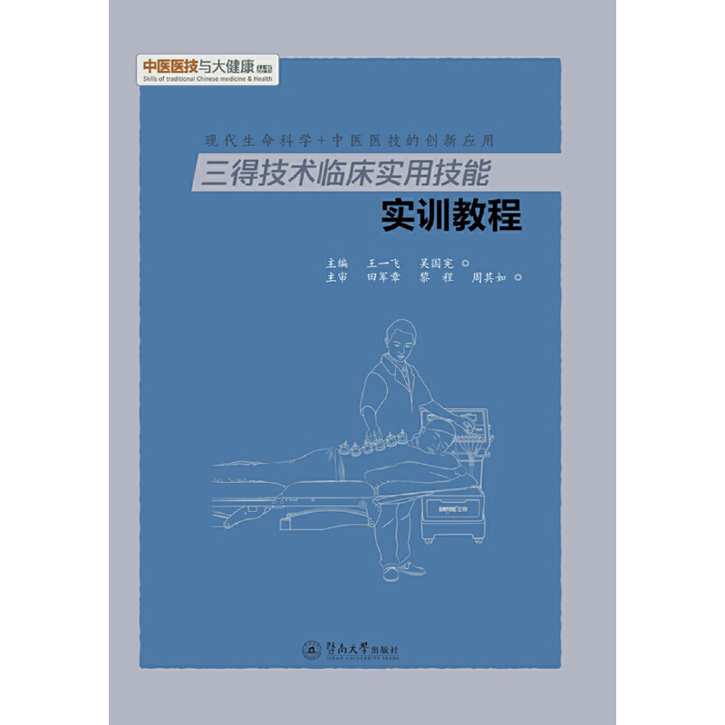 ���ü��g(sh��)�R����(sh��)�ü��܌�(sh��)Ӗ(x��n)�̳̣����t(y��)�t(y��)���c�󽡿�������