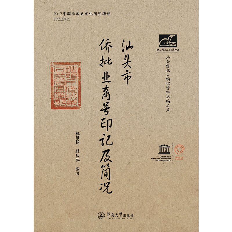 ���^�ЃS���I(y��)��̖ӡӛ�����r�������Ď죩