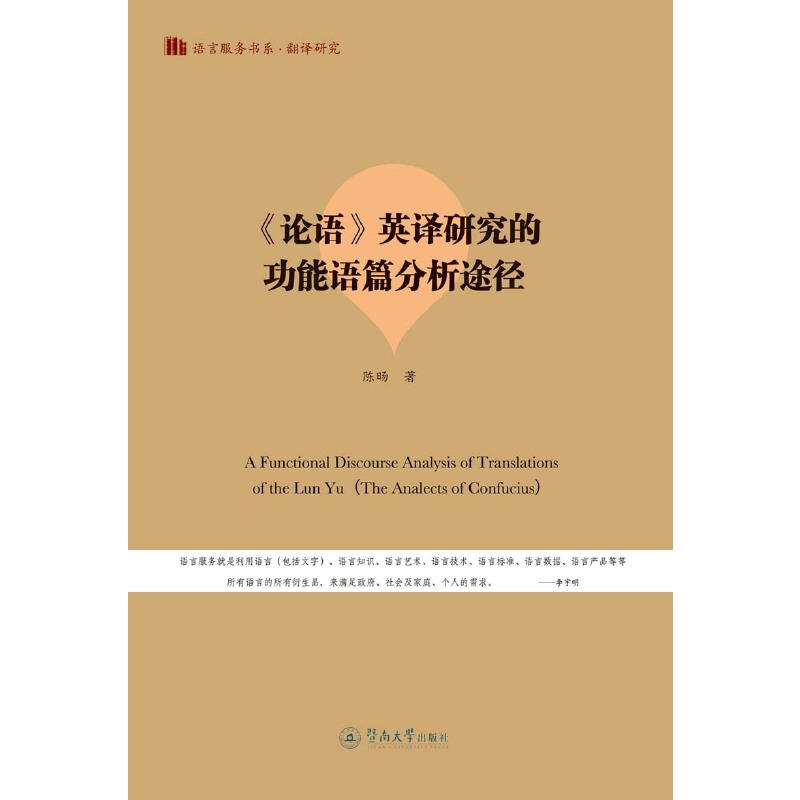 ��Փ�Z��Ӣ�g�о��Ĺ����Zƪ����;��