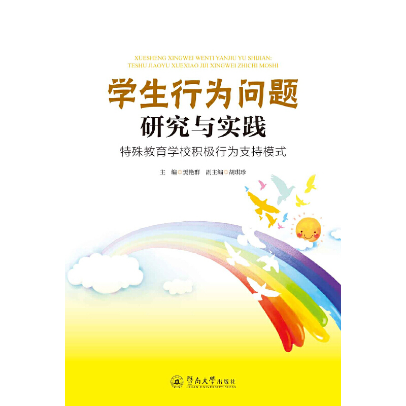 �W(xu��)���О醖�}�о��c���`����������W(xu��)У�e�O�О�֧��ģʽ