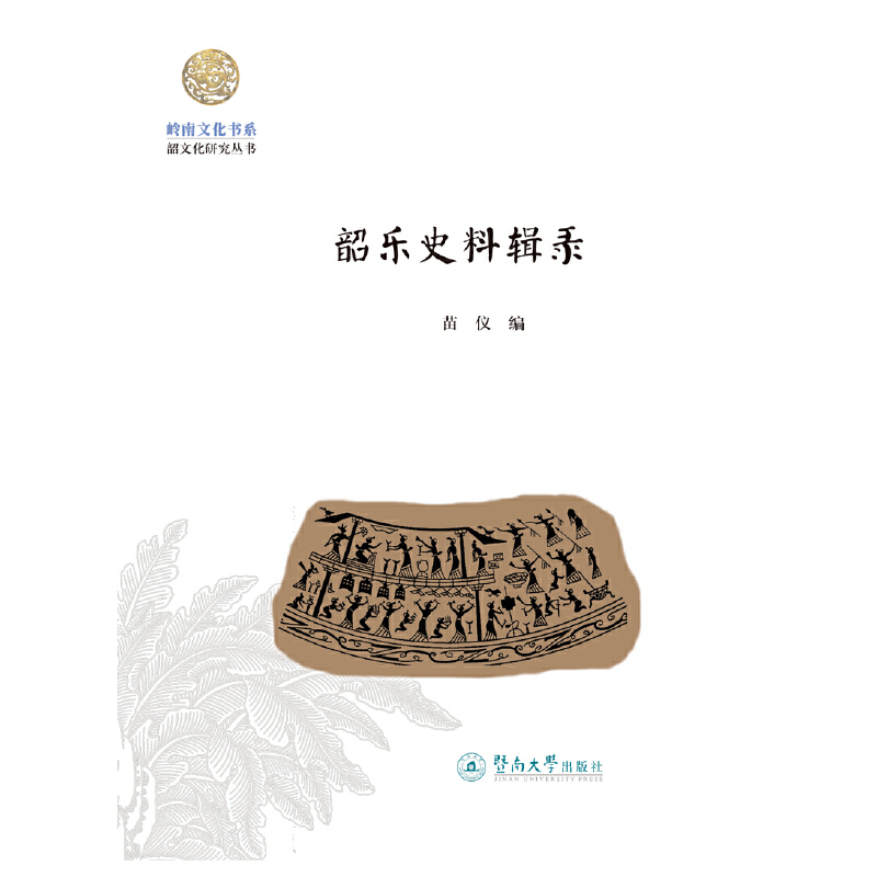 �ؘ�(l��)ʷ��݋䛣��X���Ļ���(sh��)ϵ�����Ļ��о�����(sh��)��