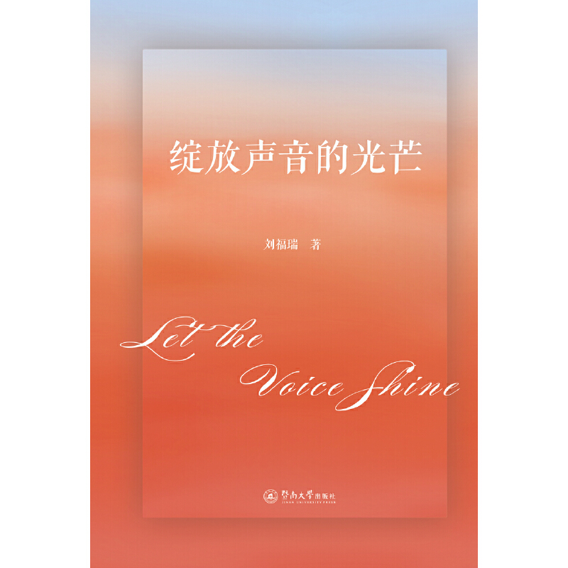 �`�����Ĺ�â