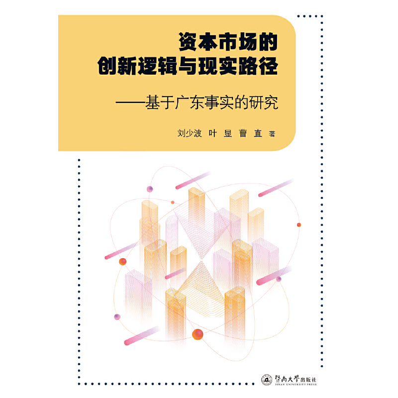 �Y���Ј�(ch��ng)�Ą�(chu��ng)��߉݋�c�F(xi��n)��(sh��)·�������ڏV�|��(sh��)���о�